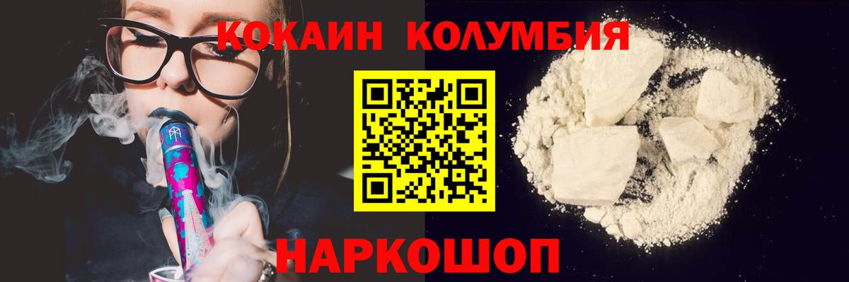 COCAIN 99% Якутск