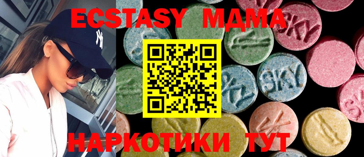 Ecstasy louis Vuitton  ЭКСТАЗИ DUBAI  Вход с VPN  Якутск 