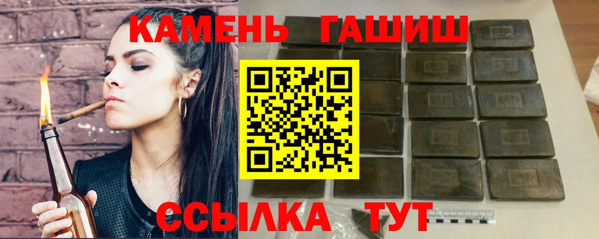 ГАШИШ hashish  Вход с VPN  ГАШИШ  Якутск  ГАШ хэш 