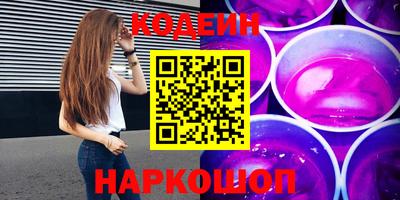 амфетамин Славгород