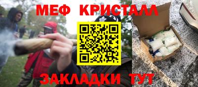 альфа пвп VHQ Славянск-на-Кубани