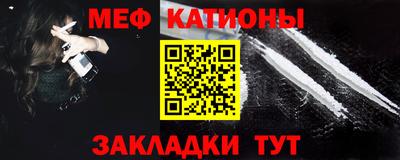марихуана Сланцы