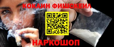 альфа пвп VHQ Славянск-на-Кубани