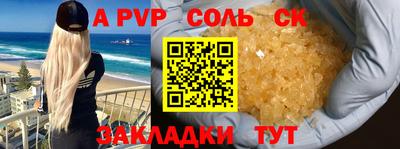 амфетамин Славгород