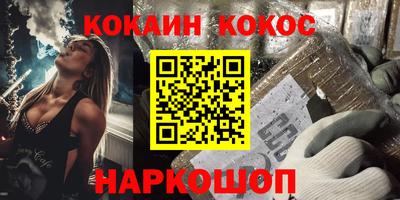амфетамин Славгород