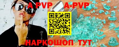 амфетамин Славгород