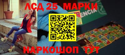 марихуана Сланцы