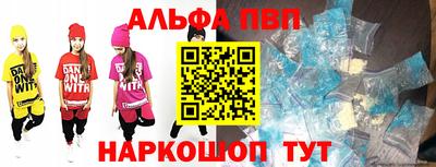 марихуана Сланцы