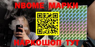 альфа пвп VHQ Славянск-на-Кубани