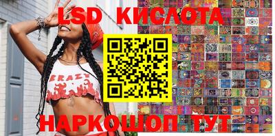марихуана Сланцы