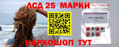 амфетамин Славгород
