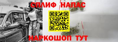 амфетамин Славгород
