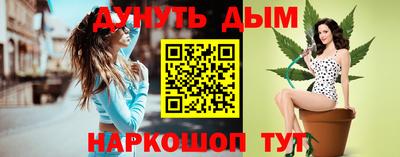 альфа пвп VHQ Славянск-на-Кубани