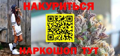 марихуана Сланцы