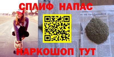 альфа пвп VHQ Славянск-на-Кубани