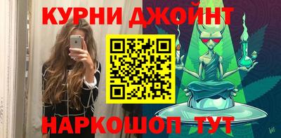 альфа пвп VHQ Славянск-на-Кубани