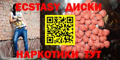альфа пвп VHQ Славянск-на-Кубани