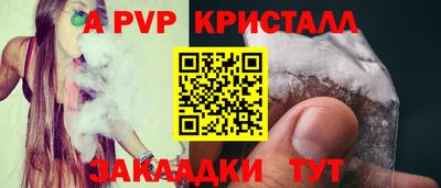 марихуана Сланцы
