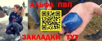 амфетамин Славгород