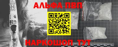 марихуана Сланцы