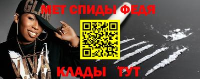 альфа пвп VHQ Славянск-на-Кубани