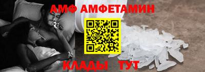 альфа пвп VHQ Славянск-на-Кубани