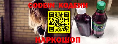 марихуана Сланцы