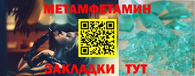 марихуана Сланцы
