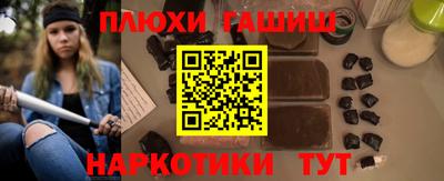 альфа пвп VHQ Славянск-на-Кубани