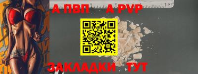 амфетамин Славгород