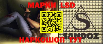 марихуана Сланцы
