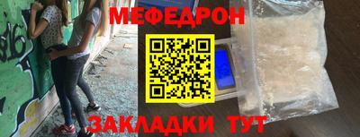 альфа пвп VHQ Славянск-на-Кубани