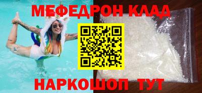 амфетамин Славгород