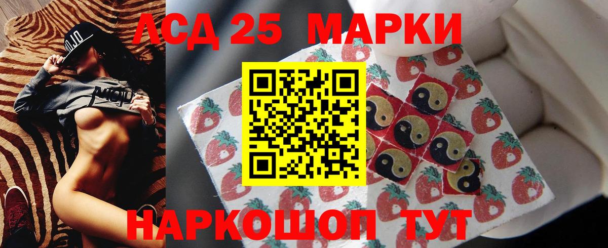 Лсд 25 экстази ecstasy  Вход с VPN  hydra сайт  Якутск  ЛСД экстази кислота 