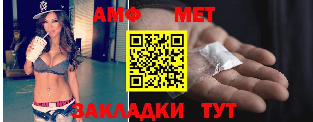 Первитин пудра  Вход с VPN  Первитин пудра  Первитин  Якутск 