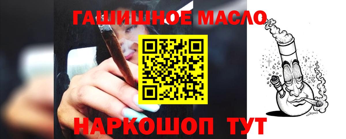 Якутск  Дистиллят ТГК вейп с тгк  Вход с VPN 