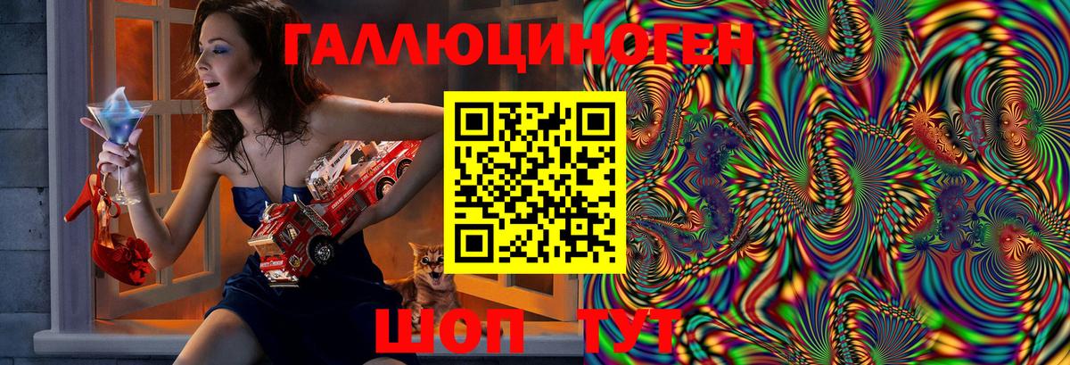 Галлюциногенные грибы GOLDEN TEACHER Якутск